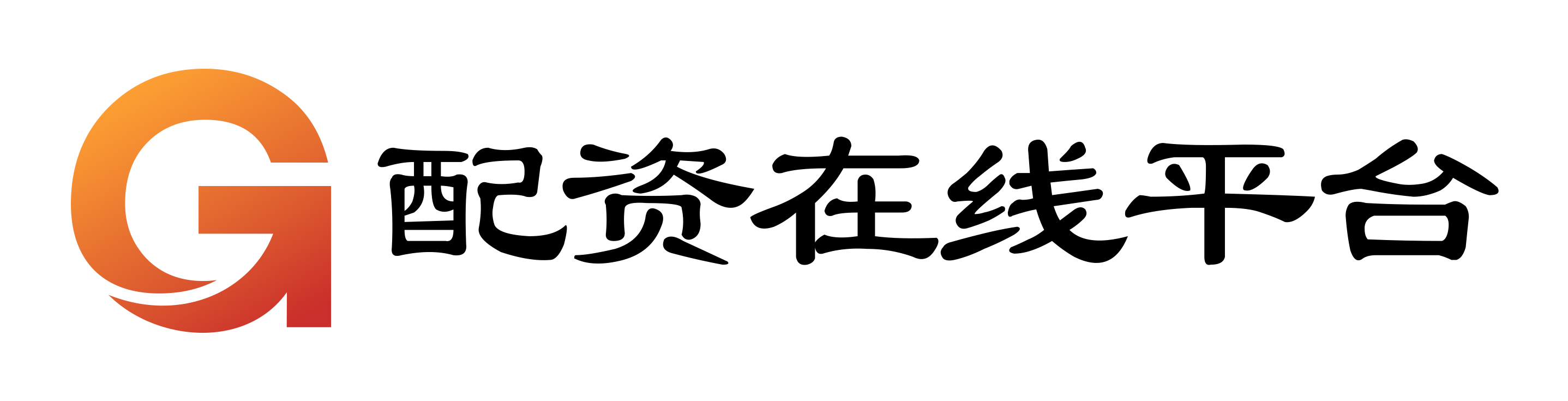 汇配资